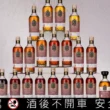 Berry Bros. & Rudd 發表 2026 奧德賽系列：蘇格蘭傳統與全球新浪潮對話