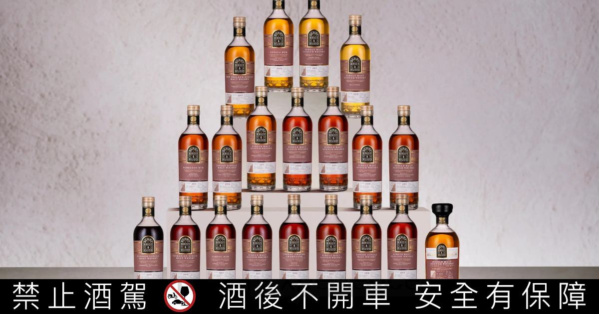 Berry Bros. & Rudd 發表 2026 奧德賽系列：蘇格蘭傳統與全球新浪潮對話