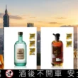 台灣之光！「兔兔酒」龐尼維爾橫掃 2026 WWA、SFWSC 雙料國際大獎 | 悅活誌 New Experience