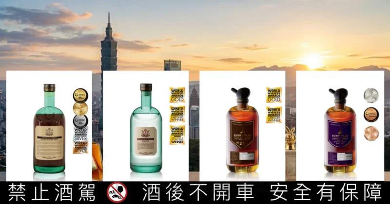 台灣之光！「兔兔酒」龐尼維爾橫掃 2026 WWA、SFWSC 雙料國際大獎 | 悅活誌 New Experience