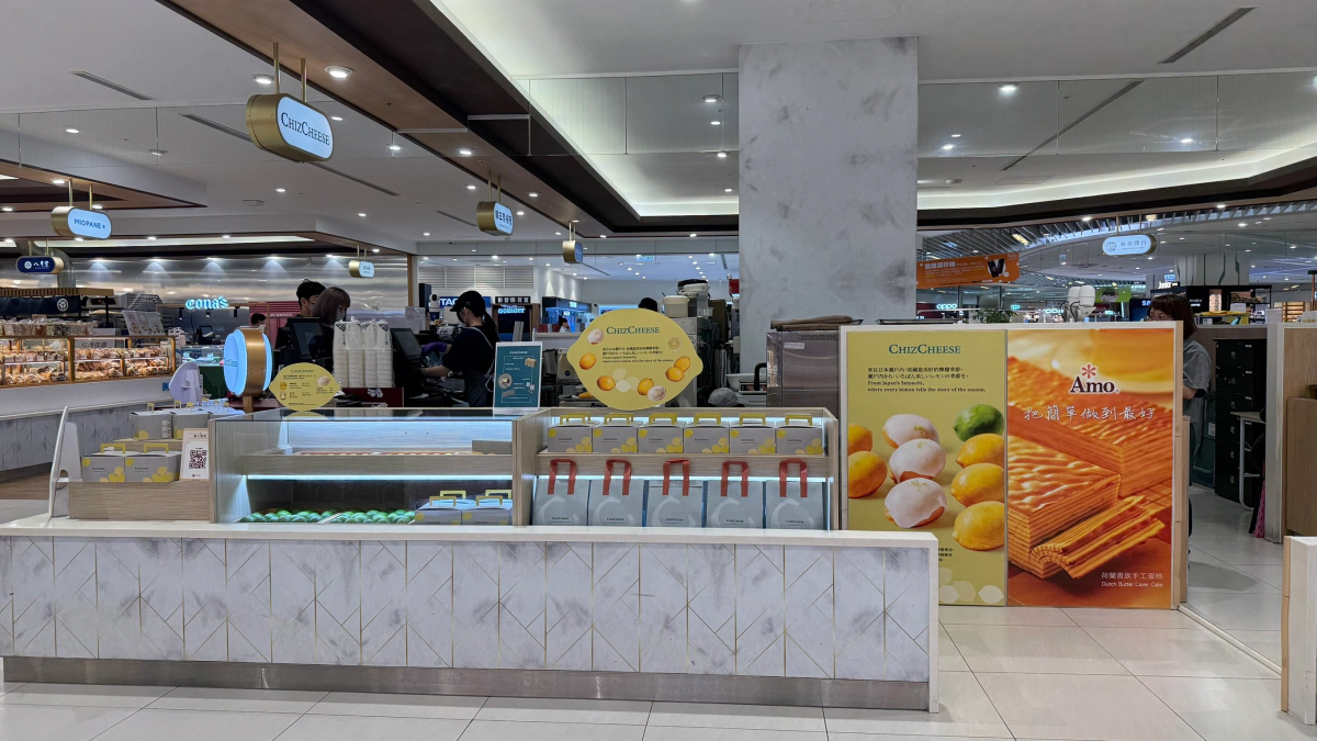 ChizCheese全台首間專櫃進駐新竹巨城!日本「瀨戶內檸檬蛋糕」擬真登台 ChizCheese全台首間專櫃進駐新竹巨城!日本「瀨戶內檸檬蛋糕」擬真登台