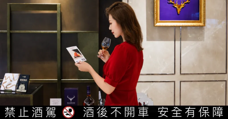 大摩跨界進駐台北慕舍酒店，每日限定一小時「Wine O’Clock」尊榮品飲