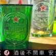 海尼根「永續星釀里程杯」5週年限定回歸，3.3噸綠瓶華麗重生，變身最美城市收藏