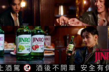 真露攜手 BTS V 發表全球宣傳片《My Favorite JINRO》！