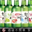 2026世界前10烈酒銷量出爐！真露蟬聯冠軍卻連三降，聯手BTS成員欲再創高峰