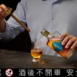 高粱酒首創玩「芯」機！黑松攜手金門酒廠推出木質風味「粱芯金門高粱酒」