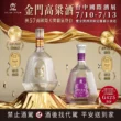 金門高粱酒挾57面國際大獎霸氣登台！7/10-13台中國際酒展限定優惠大放送