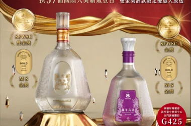 金門高粱酒挾57面國際大獎霸氣登台！7/10-13台中國際酒展限定優惠大放送