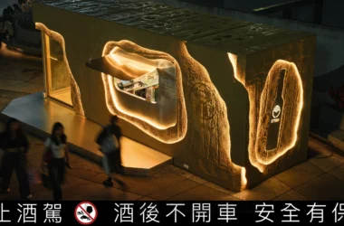 金門酒廠「KK Bar金酒吧」進駐捷運中山公園！頂尖調酒、高粱酒霜淇淋限時登場