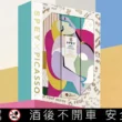 威士忌藏家必搶！SPEY × PICASSO「夢」拼畫典藏組限量登場