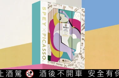 威士忌藏家必搶！SPEY × PICASSO「夢」拼畫典藏組限量登場