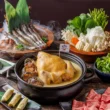 全台首創粵式「鮑福記鮑魚雞湯火鍋」，7/15進駐華山周邊！7月底前花膠買一送一
