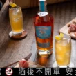 美國威蓋堡威士忌靈魂人物離職！首席調酒師 Miles Munroe 自立門戶 | 悅活誌 New Experience