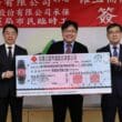 裕隆日產持續捐贈「臺北市環保局市民臨時工意外險」　保障維護市容無名英雄