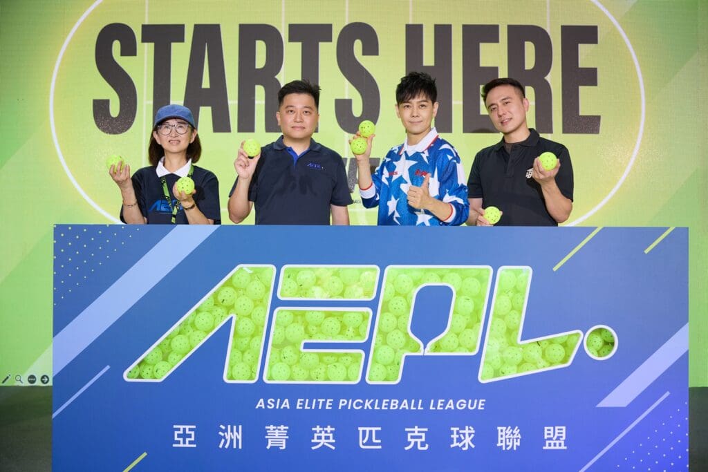尚騰汽車集團攜手寶嘉聯合啟動支持AEPL創始賽季　以職業球團經營投入台灣匹克球發展