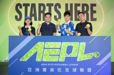 尚騰汽車集團攜手寶嘉聯合啟動支持AEPL創始賽季　以職業球團經營投入台灣匹克球發展