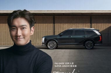 崔始源將在Hyundai Palisade發表會現身！　王者旗艦8月20日正式登台