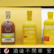 布萊迪酒廠 25 周年！「黃色潛水艇 III」傳奇回歸，台灣限定禮與微風南山快閃店攻略