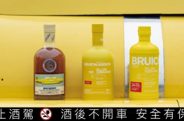 布萊迪酒廠 25 周年！「黃色潛水艇 III」傳奇回歸，台灣限定禮與微風南山快閃店攻略