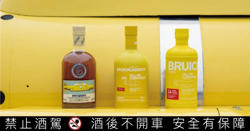 布萊迪酒廠 25 周年！「黃色潛水艇 III」傳奇回歸，台灣限定禮與微風南山快閃店攻略