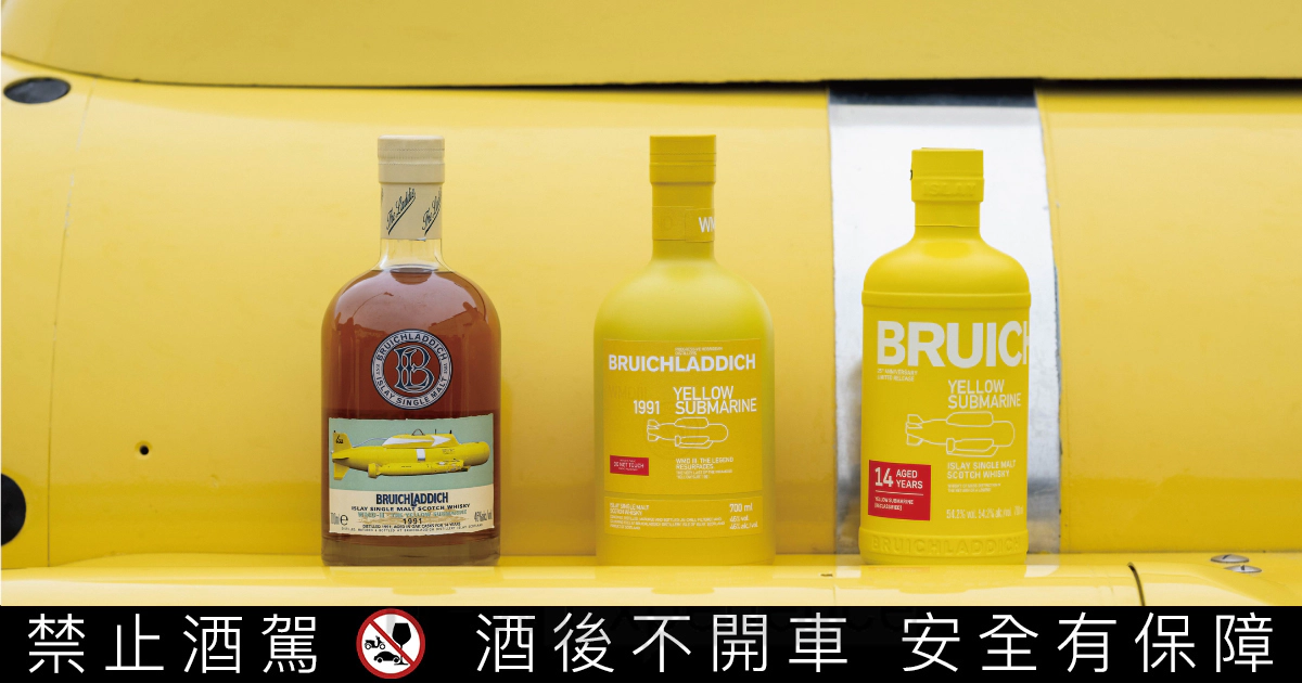 布萊迪酒廠 25 周年！「黃色潛水艇 III」傳奇回歸，台灣限定禮與微風南山快閃店攻略