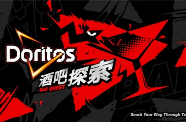 《多力多滋 Doritos × 貪食蛇 Bar Quest》2026規模再升級！擴大串聯全台100間酒吧，發佈全新任務