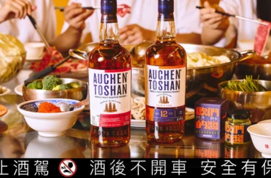 歐肯威士忌聯名詹記麻辣火鍋！名廚索艾克操刀「香菜青醬」解鎖臺潮歡聚新玩法