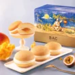 2026中秋禮盒不送月餅送什麼？BAC芒果百香雪芙蕾、精品手工曲奇清爽搶市