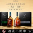 大摩 Vintage 2010 攜手 Vintage 2006 重磅登場！台灣獨家典藏木盒限量開賣