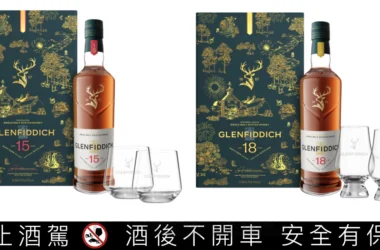 格蘭菲迪中秋禮盒2026推薦：嶄新品牌識別登場！15年與18年限定禮盒限量發售，登錄發票再送LINE POINTS