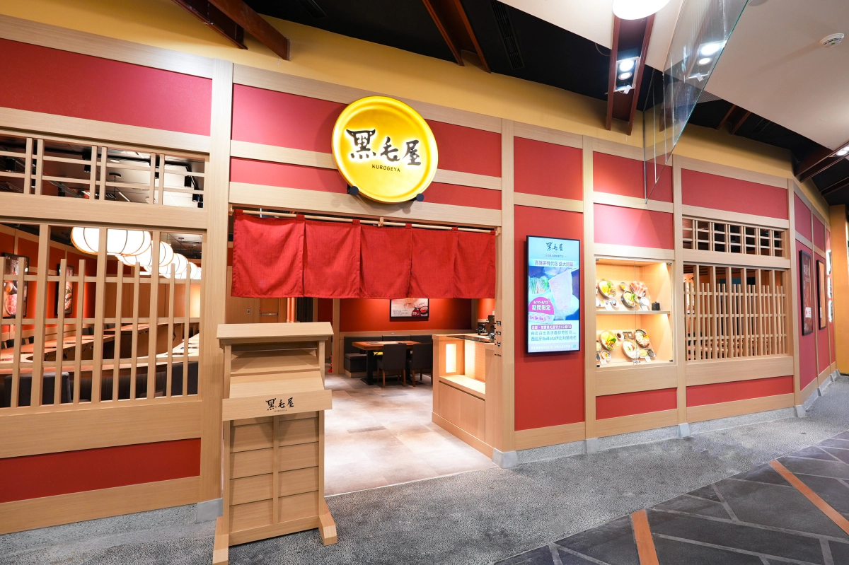 黑毛屋高雄夢時代店8月10日開幕！全台第20店推青森蘋果Gelato限定優惠