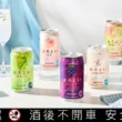 三得利 Horoyoi 微醉六款人氣風味全新包裝登場，攜手微醉知音 Sabrina胡恂舞獻唱