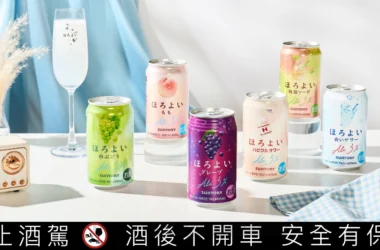 三得利 Horoyoi 微醉六款人氣風味全新包裝登場，攜手微醉知音 Sabrina胡恂舞獻唱