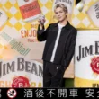 「JIM 嗨開局 開罐就行」金賓限定音樂派對正式登場，週末嗨翻信義區！