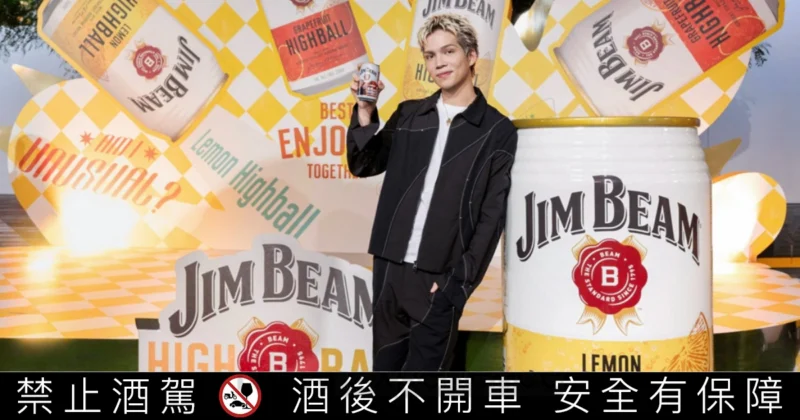 「JIM 嗨開局 開罐就行」金賓限定音樂派對正式登場，週末嗨翻信義區！