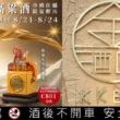 微醺新風潮！金門酒廠全新「罐裝調酒」台北精緻酒展沁涼開賣