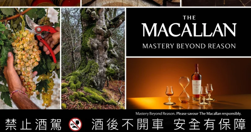 當紀實鏡頭遇上百年橡木：麥卡倫《工藝之上 超越所及》電影欣賞與心得分享