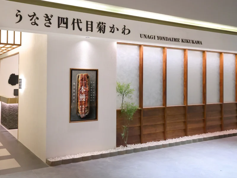 台北大巨蛋美食｜米其林推薦「うなぎ四代目菊かわ」進駐 Garden City！奢華鰻魚會席料理、試營運優惠懶人包