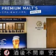 三得利生啤酒的極致藝術：啤酒大師大野浩親揭「神泡」綿密奧秘！北、中神泡達人店限時開賣