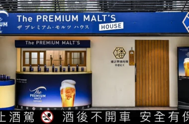 三得利生啤酒的極致藝術：啤酒大師大野浩親揭「神泡」綿密奧秘！北、中神泡達人店限時開賣