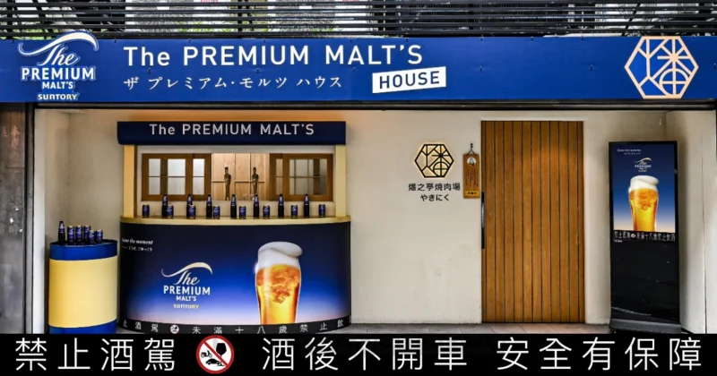 三得利生啤酒的極致藝術：啤酒大師大野浩親揭「神泡」綿密奧秘！北、中神泡達人店限時開賣