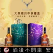 月圓獻佳釀，尚格酒業中秋臻選，大摩、吉拉、塔木嶺共同打造今秋最具品味的相聚時光