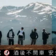 荒野奢華新體驗！格蘭父子「遠慕 WILDMOOR」跨界聯名 HELINOX 推出限量戶外杯組