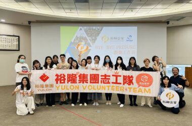 當冰山理論搬進辦公室！　裕融企業攜手青藝盟用戲劇 看見情緒 拉近職場溝通距離