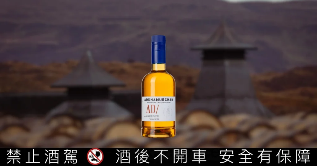 突破傳統！全球首款PET塑膠瓶「艾德麥康單一麥芽威士忌」問世：酒類包裝革命，消費者會買單嗎？
