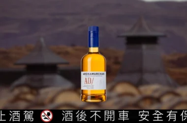 突破傳統！全球首款PET塑膠瓶「艾德麥康單一麥芽威士忌」問世：酒類包裝革命，消費者會買單嗎？
