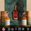 88年高年份威士忌新紀錄！百富推出品牌史上最老單一麥芽威士忌「1931 Collection」